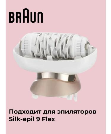 Braun Epilation head of the SE9 FLEX GOLD epilator original
