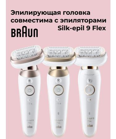 Braun Epilation head of the SE9 FLEX GOLD epilator original - Buy Online on GoSupps.com