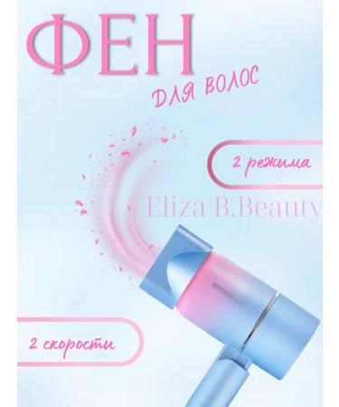 NAX Ergolux hair dryer Folder 1 400 watts speeds 2