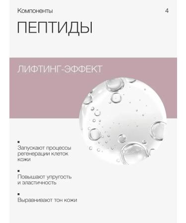 To my scin retinoic peeling 30ml - Buy Online on GoSupps.com