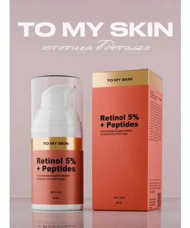 To my scin retinoic peeling 30ml - Buy Online on GoSupps.com