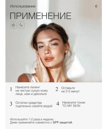 To my scin retinoic peeling 30ml - Buy Online on GoSupps.com