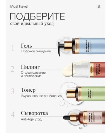 To my scin retinoic peeling 30ml - Buy Online on GoSupps.com