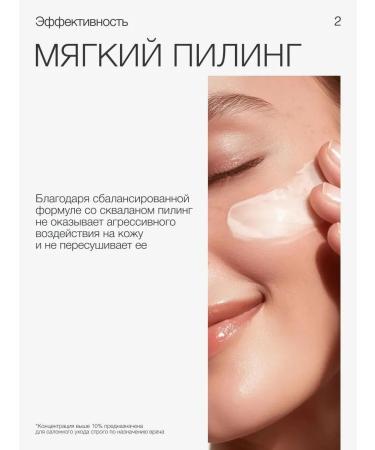 To my scin Azelain peeling 30ml - Buy Online on GoSupps.com