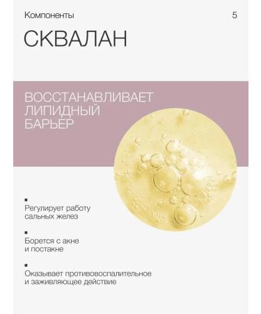 To my scin Azelain peeling 30ml - Buy Online on GoSupps.com