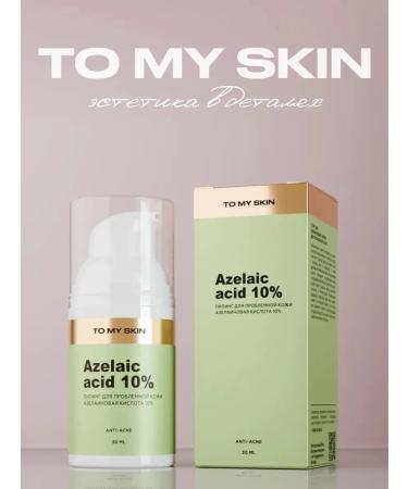 To my scin Azelain peeling 30ml - Buy Online on GoSupps.com