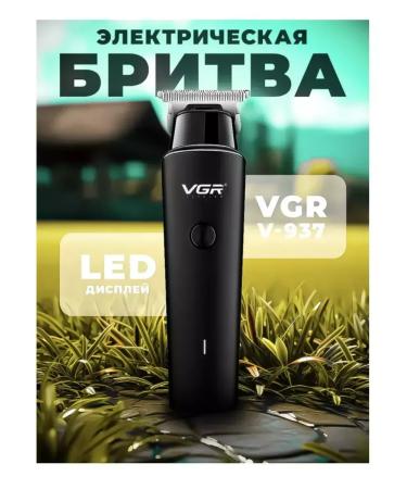 VGR Universal trimmer for stylish haircut