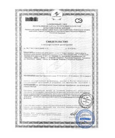 Frutonyanya Puree rabbit-RIS-BROCOLI from 8 months 100g 4pcs - Buy Online on GoSupps.com