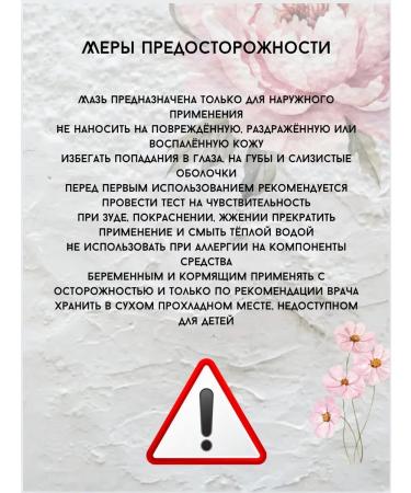 Lalilu Effective ointment from joint pain and muscles - Buy Online on GoSupps.com