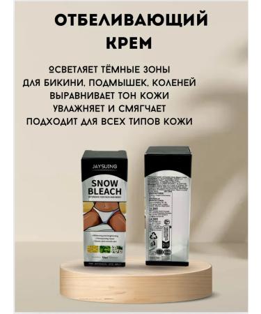 Lalilu Whitening cream