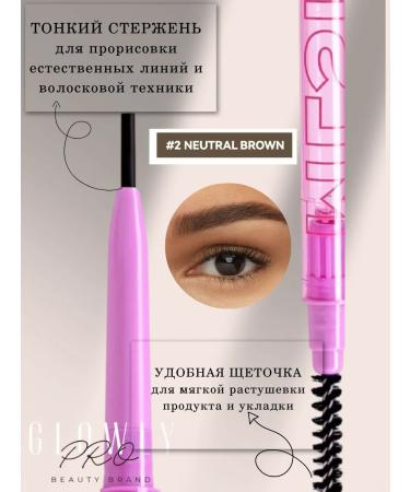 GlowlyPro Automatic pencil for eyebrows mlsmile - Buy Online on GoSupps.com