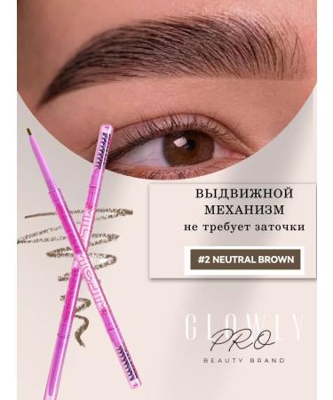 GlowlyPro Automatic pencil for eyebrows mlsmile - Buy Online on GoSupps.com