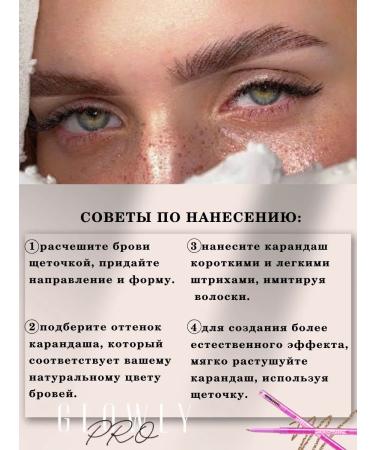 GlowlyPro Automatic pencil for eyebrows mlsmile - Buy Online on GoSupps.com