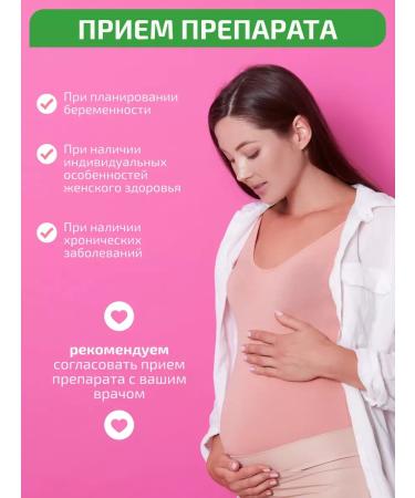 VIDAMIN EXTRA Inositol Indol-3-carbinol folic acid 30 capsules - Buy Online on GoSupps.com