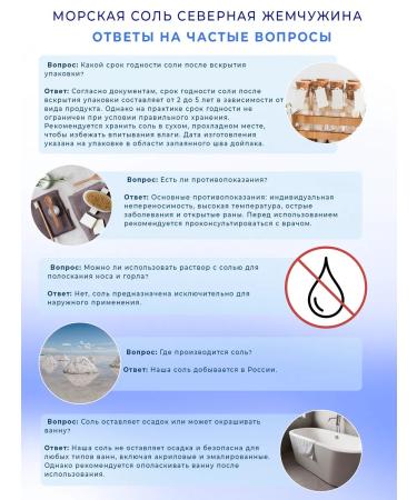 Northern Pearl Minsk bath salt with minerals 1000g - Buy Online on GoSupps.com