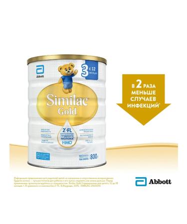 Similac Gold 3 mix of 12 months 1600 g - Buy Online on GoSupps.com