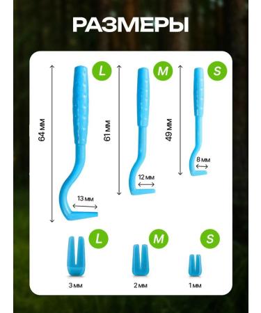 tick remover hook tick -made tick sprout remoter - Buy Online on GoSupps.com