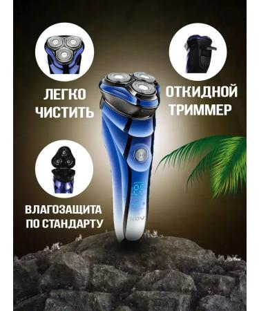 VGR The electric shock is waterproof