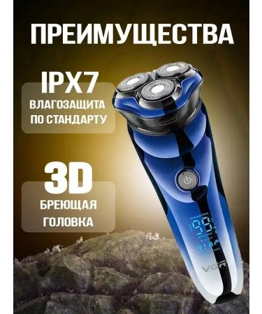 VGR The electric shock is waterproof - Buy Online on GoSupps.com