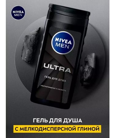 NIVEA MEN shower Ultra shower 250 ml - Buy Online on GoSupps.com