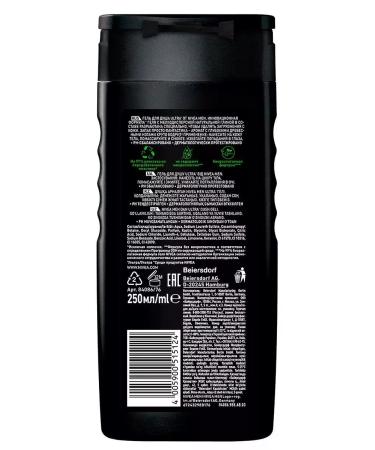 NIVEA MEN shower Ultra shower 250 ml - Buy Online on GoSupps.com
