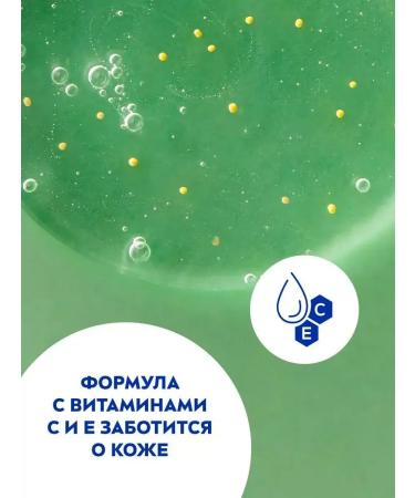 NIVEA Shower gel Freshness Lemongrass 250 ml - Buy Online on GoSupps.com