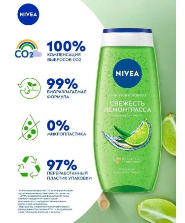 NIVEA Shower gel Freshness Lemongrass 250 ml - Buy Online on GoSupps.com