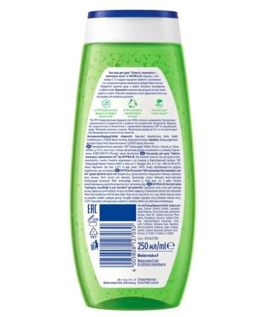 NIVEA Shower gel Freshness Lemongrass 250 ml - Buy Online on GoSupps.com