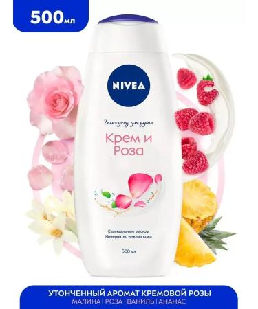 NIVEA Shower gel cream and rose 500 ml