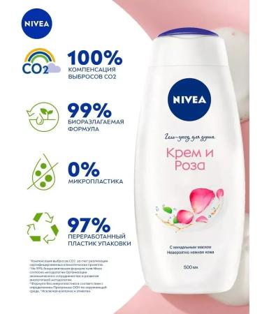 NIVEA Shower gel cream and rose 500 ml - Buy Online on GoSupps.com