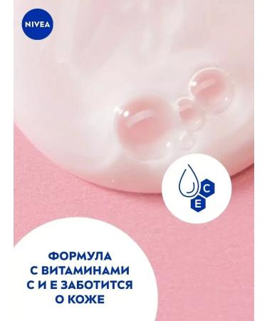 NIVEA Shower gel cream and rose 500 ml - Buy Online on GoSupps.com