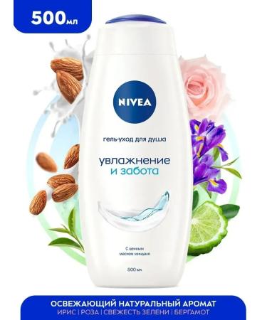 NIVEA Shower gel moisturizing and caring 500 ml