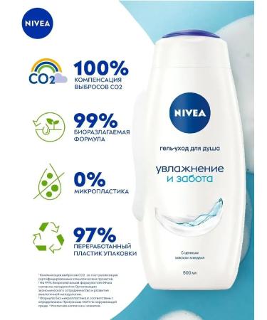 NIVEA Shower gel moisturizing and caring 500 ml - Buy Online on GoSupps.com
