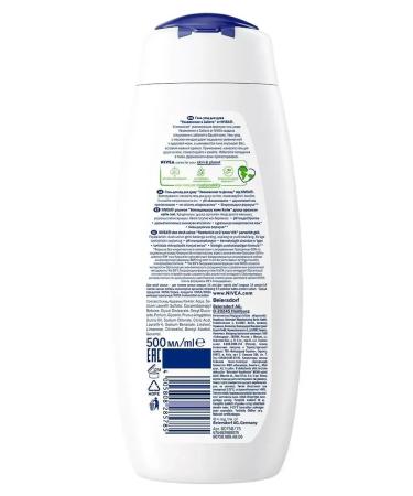 NIVEA Shower gel moisturizing and caring 500 ml - Buy Online on GoSupps.com