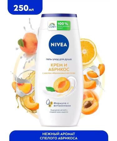 NIVEA Shower gel cream and apricot 250 ml