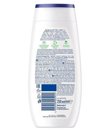 NIVEA Shower gel cream and apricot 250 ml - Buy Online on GoSupps.com