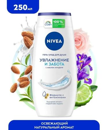 NIVEA Shower gel moisturizing and caring 250 ml