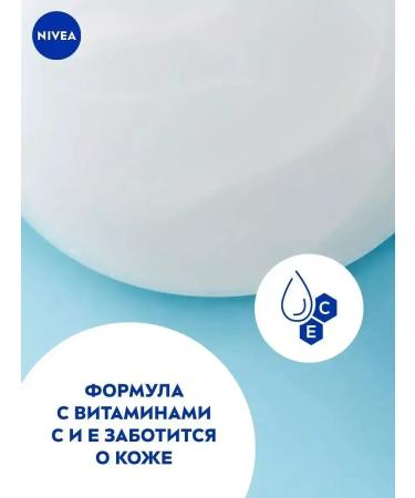 NIVEA Shower gel moisturizing and caring 250 ml - Buy Online on GoSupps.com