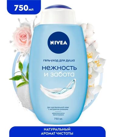 NIVEA Shower gel tenderness and care 750 ml
