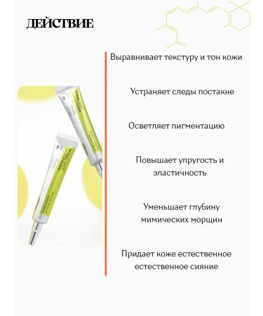 Celimax Pulling booster-cream with retinal 15ml - Buy Online on GoSupps.com