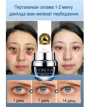 LYDIMOON Feature cream anti -aging 30 g - Buy Online on GoSupps.com