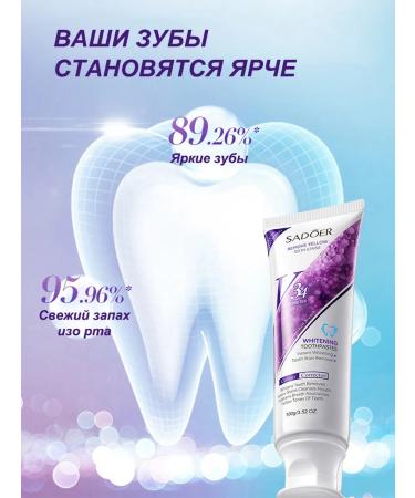 LYDIMOON Korea toothpaste whitening from plaque and caries 100 g - Buy Online on GoSupps.com