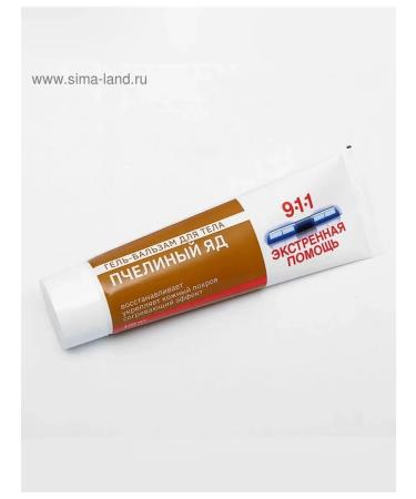 mirrolla Gel-balm 911 with bee venom 100 ml - Buy Online on GoSupps.com