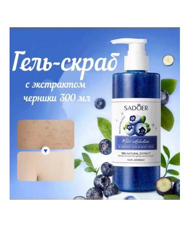 sadoer Moisturizing body scrub - Buy Online on GoSupps.com