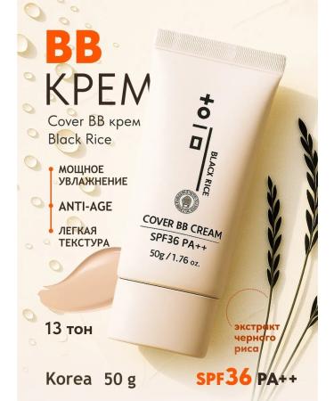 Black Rice Moisturizing Cover BB Cream 13 SPF36