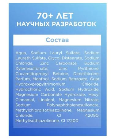 Head and Shoulders Head & Shoulders Shampoo 2B1 - Buy Online on GoSupps.com