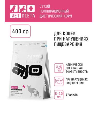 AJO Cat food for digestive disorders (Gastro) 0.4 kg