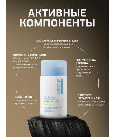 Apothe Sunscreen - Buy Online on GoSupps.com