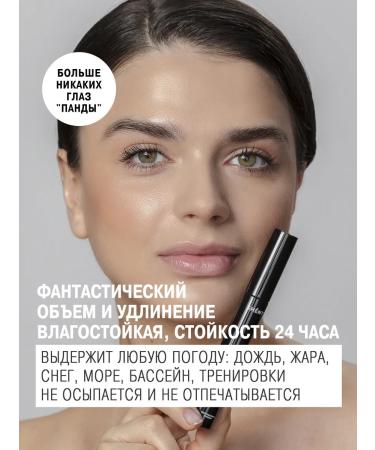 SHENY Professional Thermal for eyelashes is black volume and lengthening moisture resistant - Buy Online on GoSupps.com