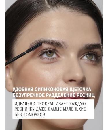 SHENY Professional Thermal for eyelashes is black volume and lengthening moisture resistant - Buy Online on GoSupps.com